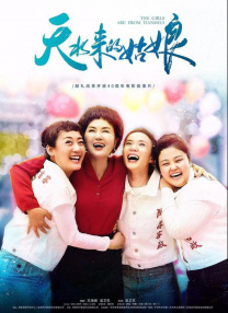 漂亮的妹妹韩国电影